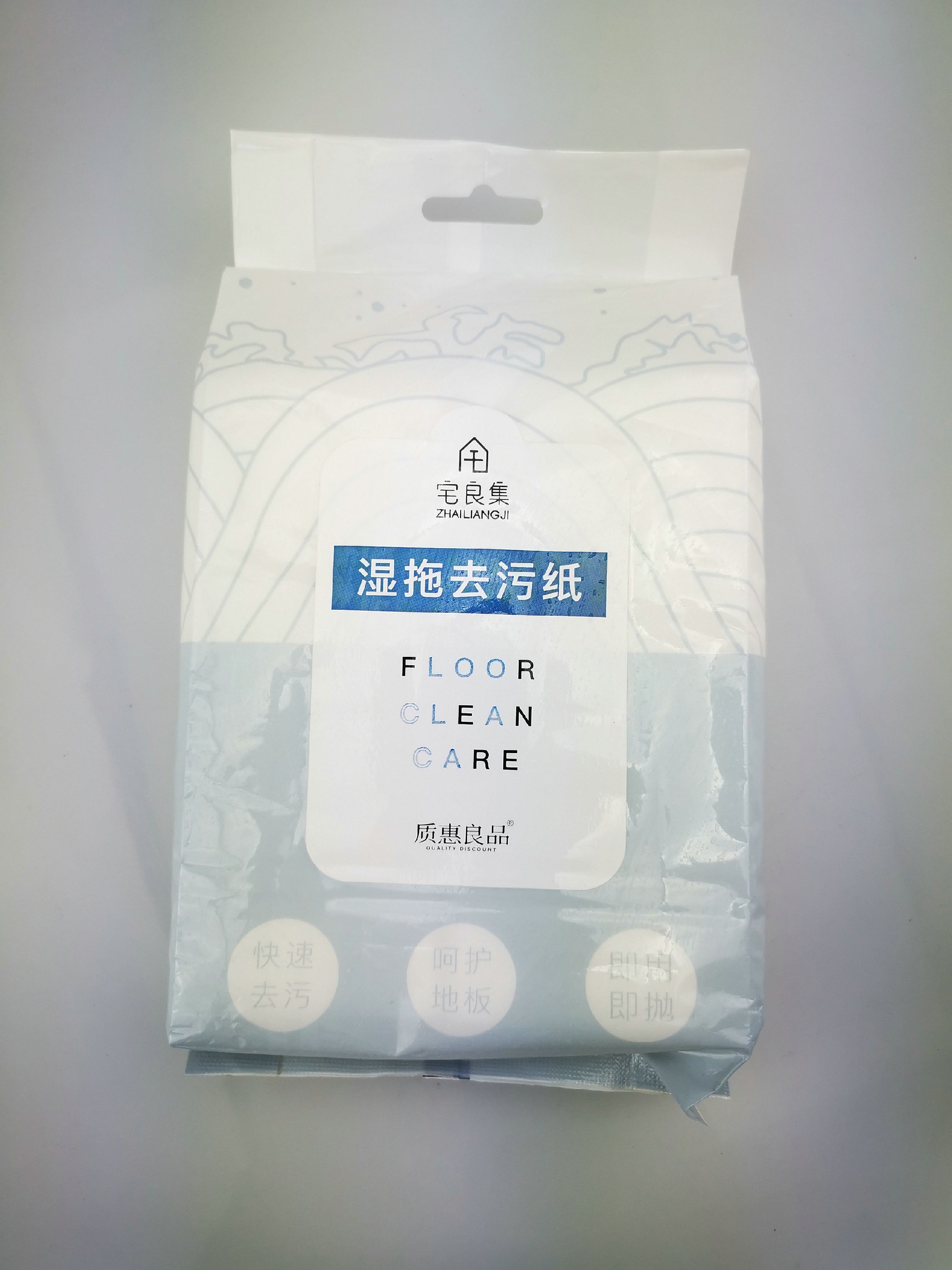 　　地板湿巾