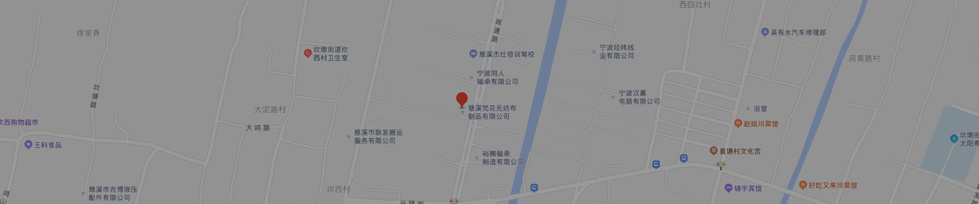 Cixi Fanhua Nonwoven Products Co., Ltd.