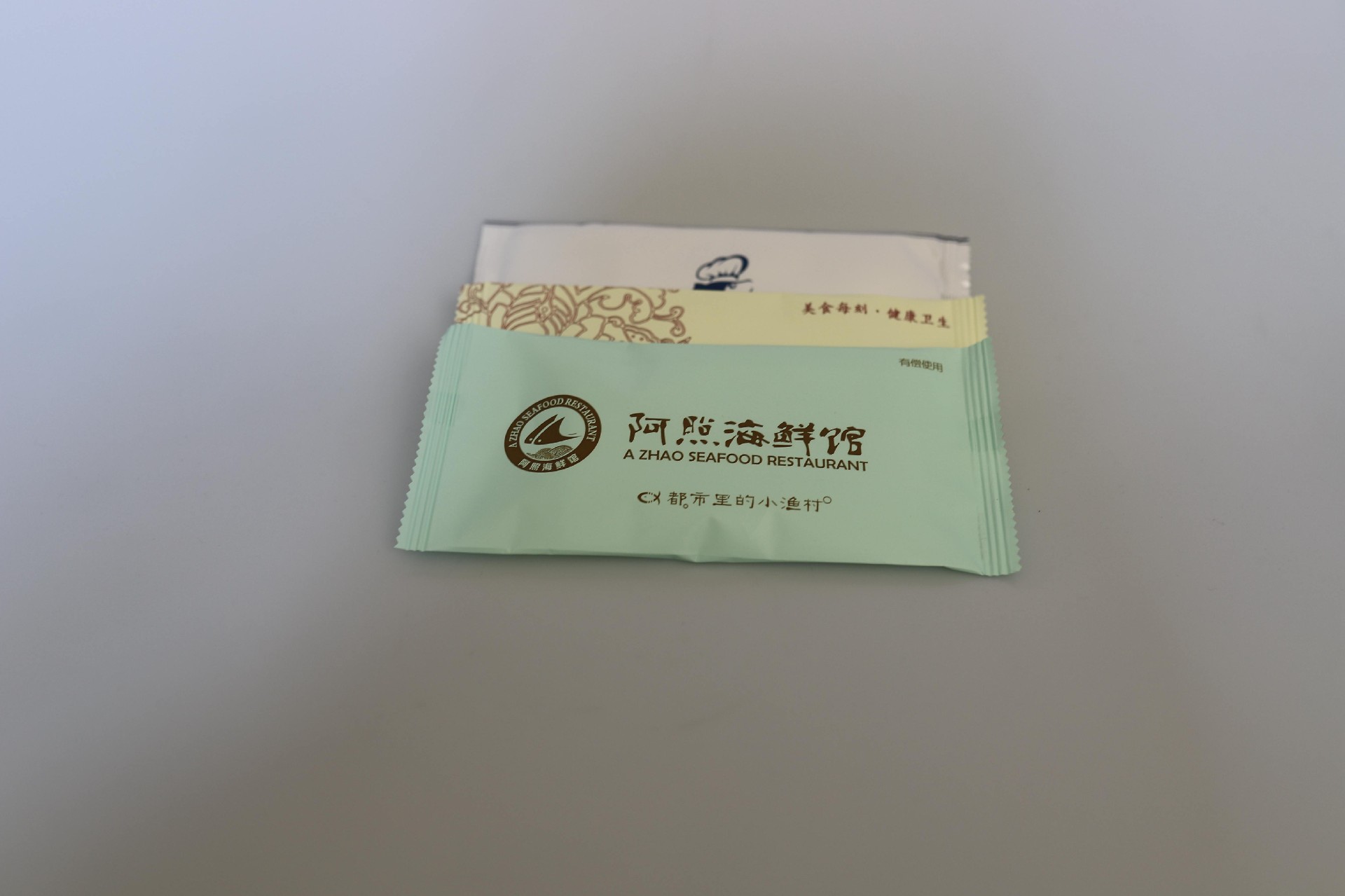 餐饮湿巾